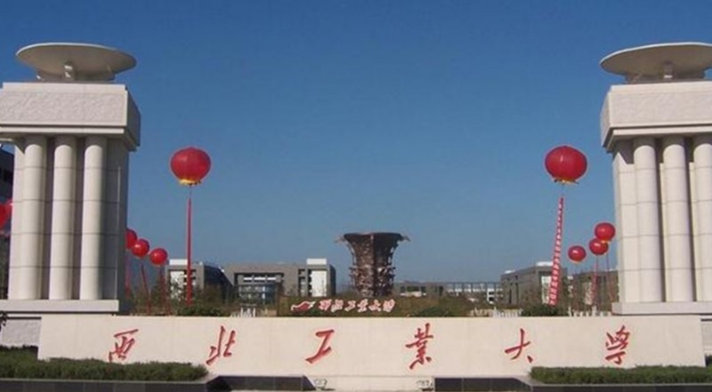 西北工業(yè)大學(xué)評(píng)價(jià)怎么樣,學(xué)校好不好
