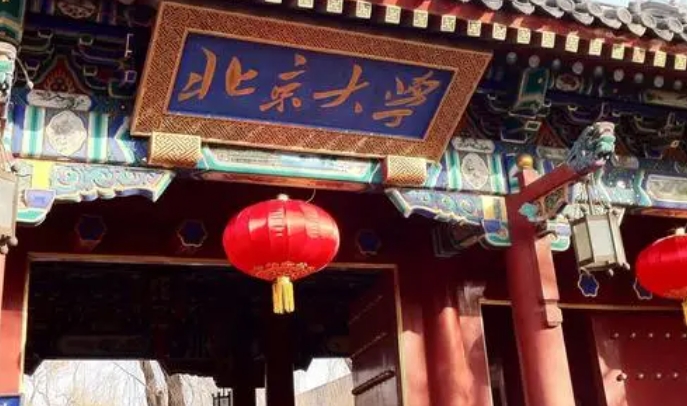 北京大學(xué)評(píng)價(jià)怎么樣,學(xué)校好不好