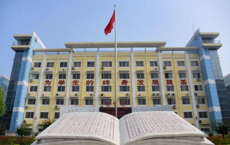 2023鶴壁外國(guó)語(yǔ)中學(xué)錄取分?jǐn)?shù)線(2024年參考)