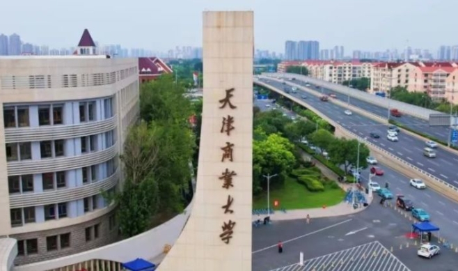 天津商業(yè)大學(xué)評價怎么樣,學(xué)校好不好