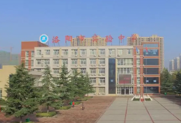 2023洛陽實(shí)驗(yàn)高中錄取分?jǐn)?shù)線(2024年參考)