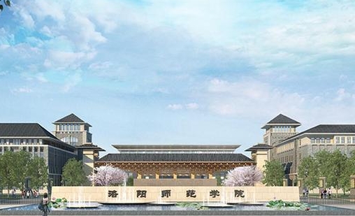 2023洛陽師范學院附中錄取分數線(2024年參考)