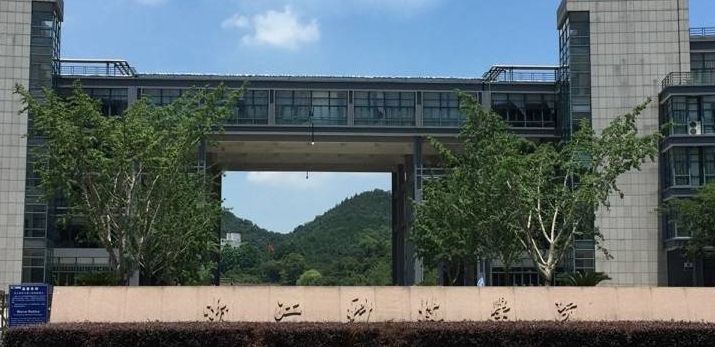 浙江科技學(xué)院評(píng)價(jià)怎么樣,學(xué)校好不好