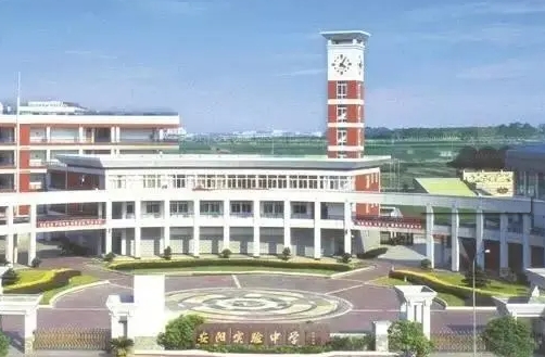 2023安陽市實驗中學(xué)錄取分?jǐn)?shù)線(2024年參考)