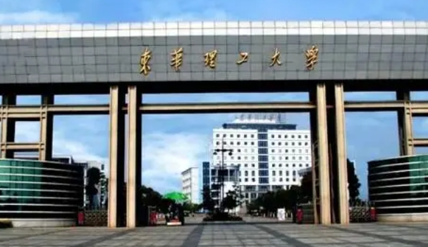 東華理工大學(xué)評價怎么樣,學(xué)校好不好
