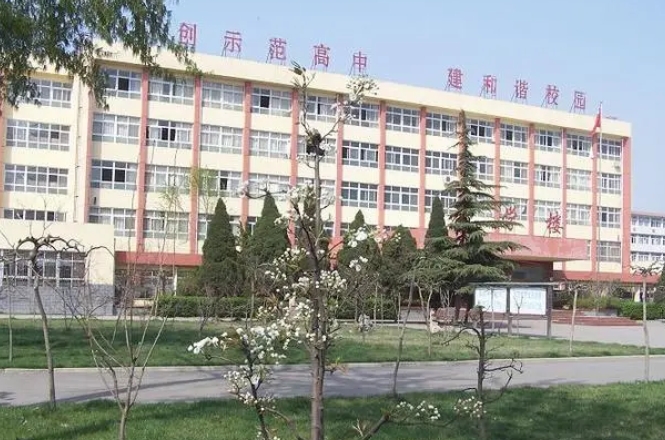2023安陽(yáng)二中錄取分?jǐn)?shù)線(2024年參考)