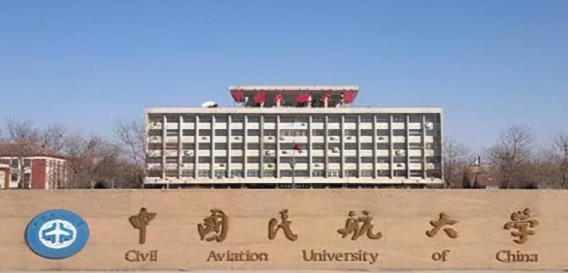 中國民航大學(xué)評價怎么樣,學(xué)校好不好