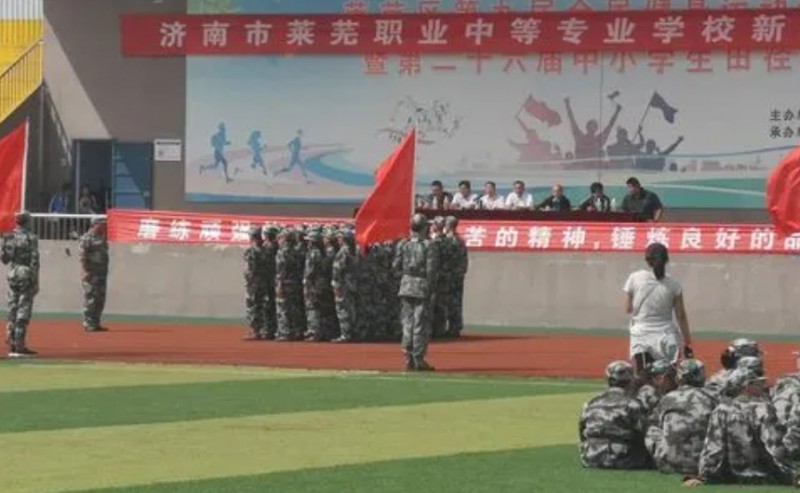 2024萊蕪航空中等專業(yè)學(xué)校招生計劃 招生人數(shù)是多少(附要求、條件、對象)