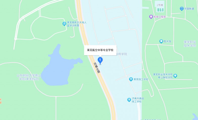 萊蕪航空中等專業(yè)學校地址，乘車路線