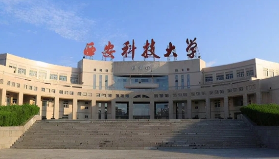西安科技大學(xué)評(píng)價(jià)怎么樣,學(xué)校好不好