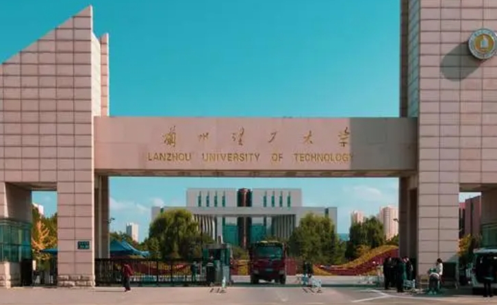 蘭州理工大學(xué)評(píng)價(jià)怎么樣,學(xué)校好不好