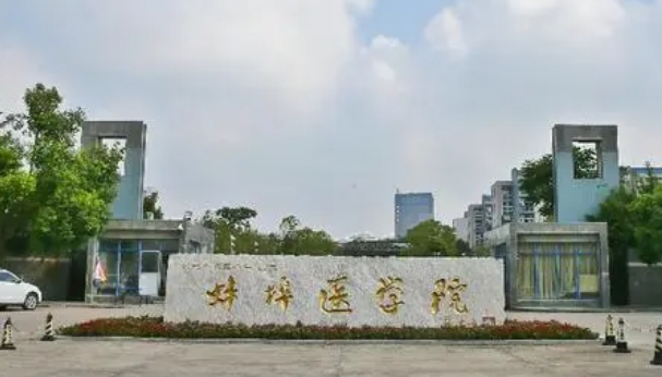 蚌埠醫(yī)學院評價怎么樣,學校好不好