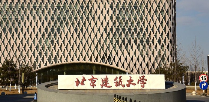 北京建筑大學(xué)評價怎么樣,學(xué)校好不好