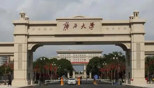 廣西大學(xué)評價怎么樣,學(xué)校好不好