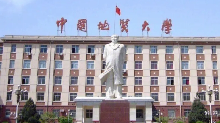 中國地質(zhì)大學北京評價怎么樣,學校好不好