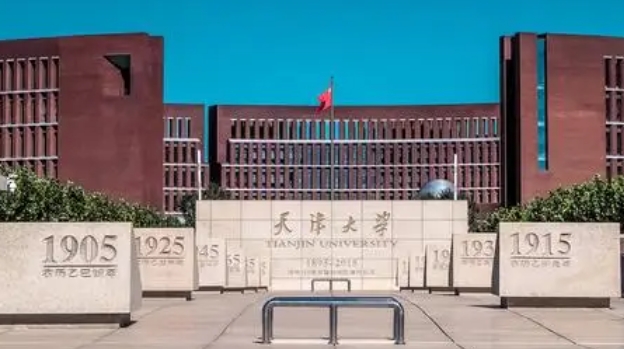 天津大學(xué)評(píng)價(jià)怎么樣,學(xué)校好不好