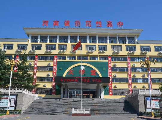 2023新密實驗高中錄取分數(shù)線(2024年參考)