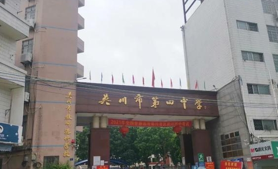 2023吳川四中錄取分數(shù)線(2024年參考)
