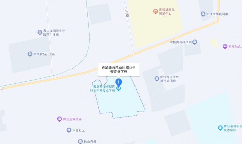 青島西海岸新區(qū)職業(yè)中等專業(yè)學(xué)校地址，乘車路線