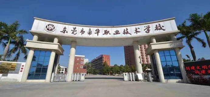 廣東2024年中專學(xué)校錄取分?jǐn)?shù)線