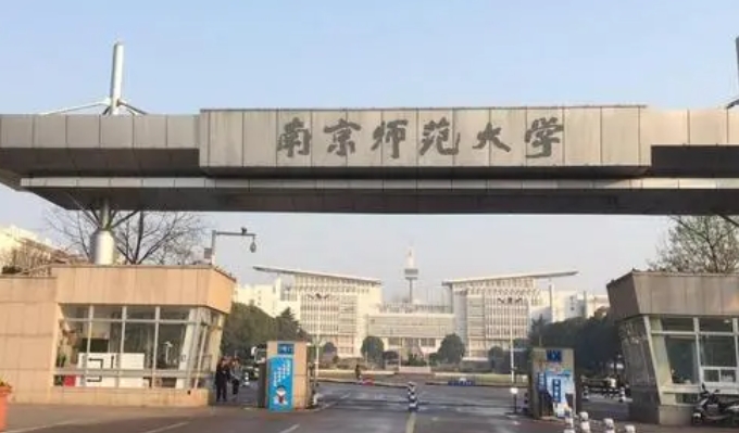 南京師范大學(xué)評價怎么樣,學(xué)校好不好