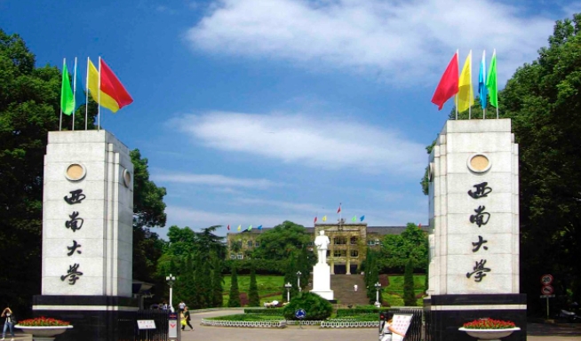 西南大學(xué)評(píng)價(jià)怎么樣,學(xué)校好不好