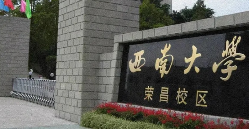 西南大學(xué)榮昌校區(qū)評價怎么樣,學(xué)校好不好