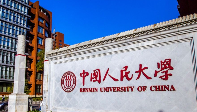 中國人民大學(xué)評價(jià)怎么樣,學(xué)校好不好