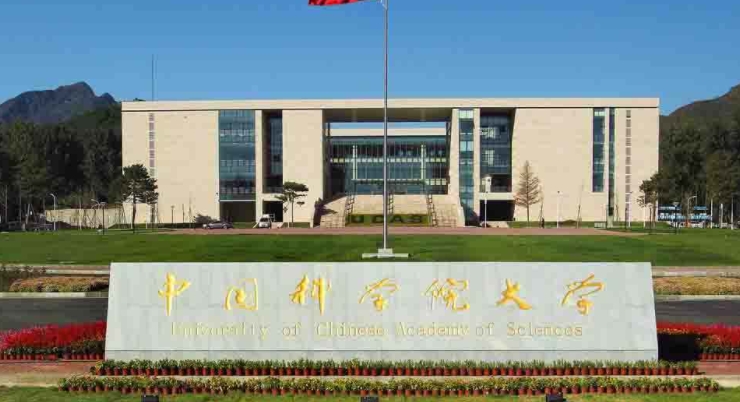 中國科學院大學評價怎么樣,學校好不好