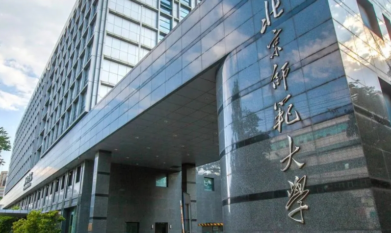 北京師范大學(xué)評(píng)價(jià)怎么樣,學(xué)校好不好