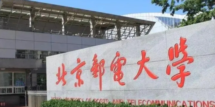 北京郵電大學(xué)宏福校區(qū)評(píng)價(jià)怎么樣,學(xué)校好不好