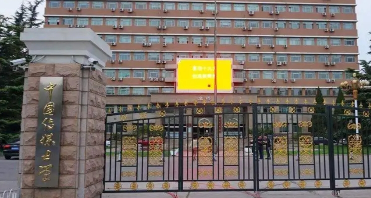 中國傳媒大學評價怎么樣,學校好不好