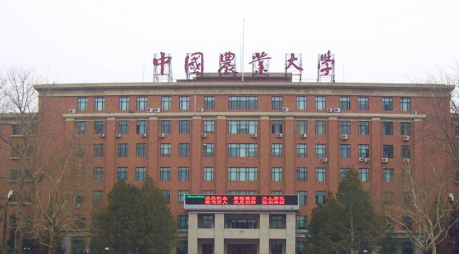 中國農(nóng)業(yè)大學評價怎么樣,學校好不好