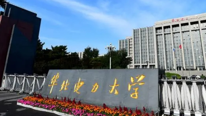華北電力大學(xué)北京評價怎么樣,學(xué)校好不好