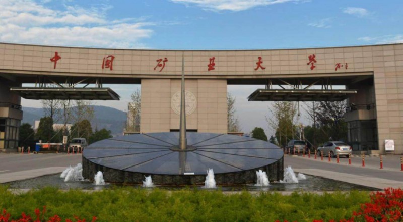 中國礦業(yè)大學北京評價怎么樣,學校好不好