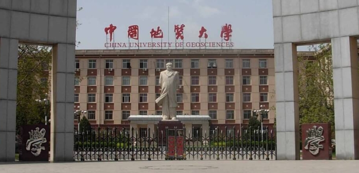 中國地質(zhì)大學(xué)武漢評價(jià)怎么樣,學(xué)校好不好