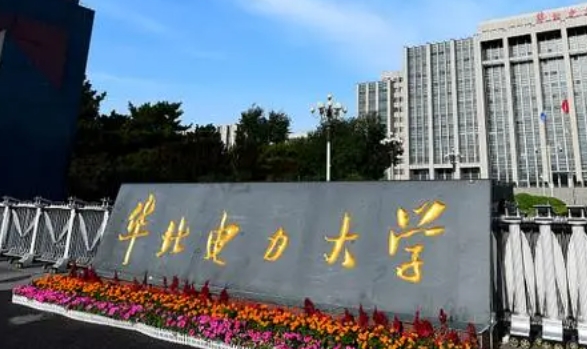 華北電力大學(xué)保定評價怎么樣,學(xué)校好不好