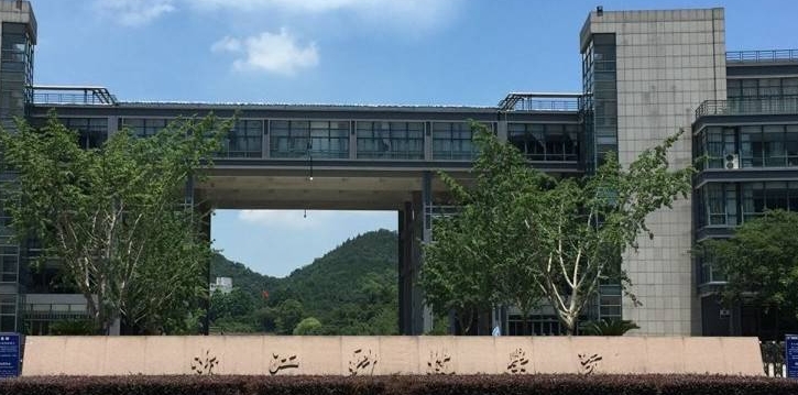 浙江科技學院是什么樣的大學 985還是211高校（附王牌特色專業(yè)）