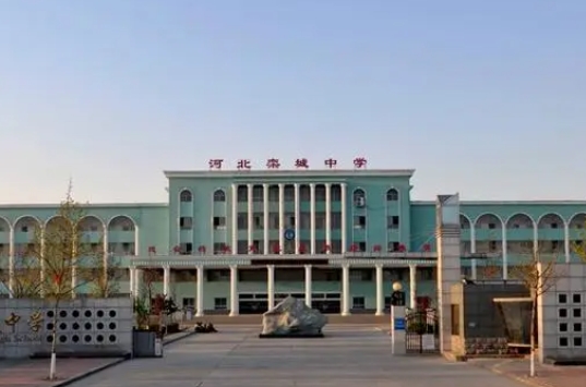 2023欒城二中錄取分?jǐn)?shù)線(2024年參考)