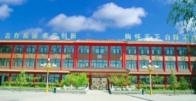 2023元氏四中錄取分數(shù)線(2024年參考)