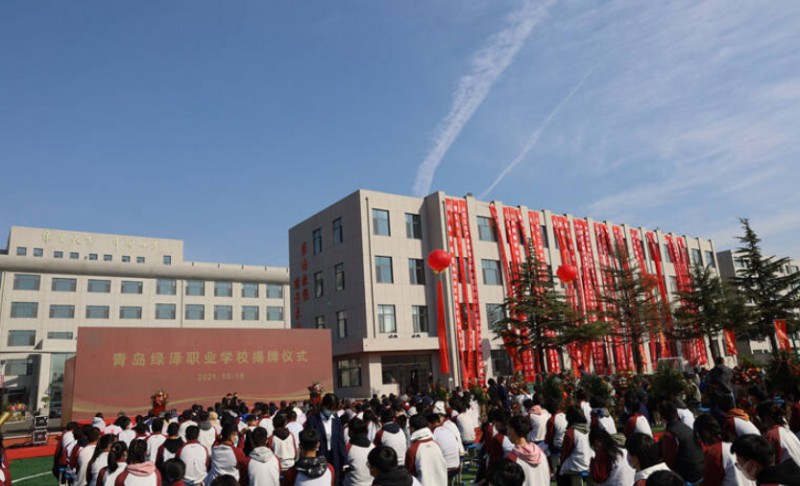 2024青島綠澤美術(shù)職業(yè)學(xué)校多少錢 青島綠澤美術(shù)職業(yè)學(xué)校各專業(yè)學(xué)費收費標準