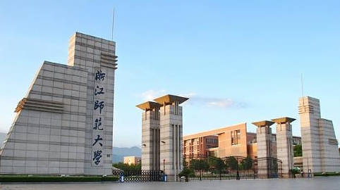 金華所有的本科?？拼髮W(xué)名單（2024）