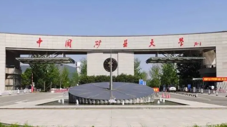 徐州所有的本科?？拼髮W(xué)名單（2024）