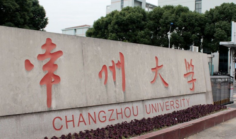 常州所有的本科?？拼髮W名單（2024）