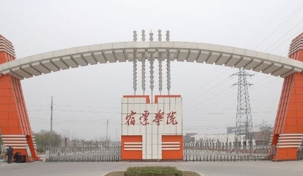 宿遷所有的本科專(zhuān)科大學(xué)名單（2024）
