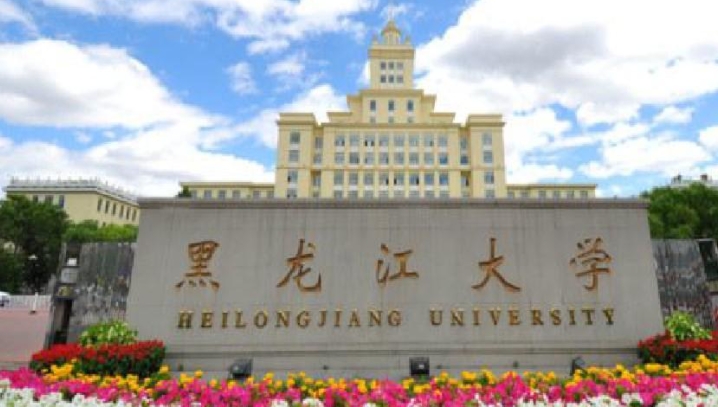 哈爾濱所有的本科專科大學(xué)名單（2024）