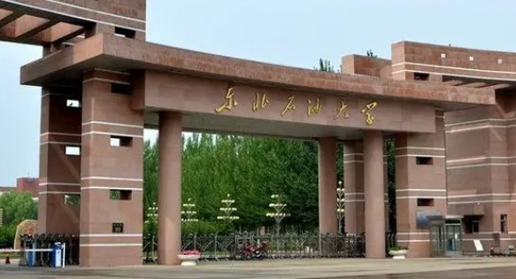 大慶所有的本科?？拼髮W(xué)名單（2024）