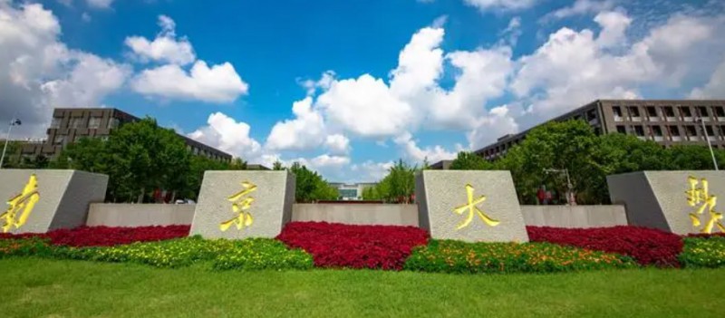 江蘇所有的本科?？拼髮W(xué)名單（2024）