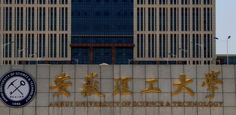淮南所有的本科專科大學(xué)名單（2024）