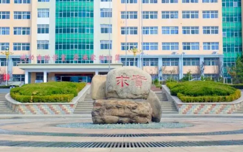 青島求實(shí)職業(yè)技術(shù)學(xué)院中專部招生簡(jiǎn)章2024年